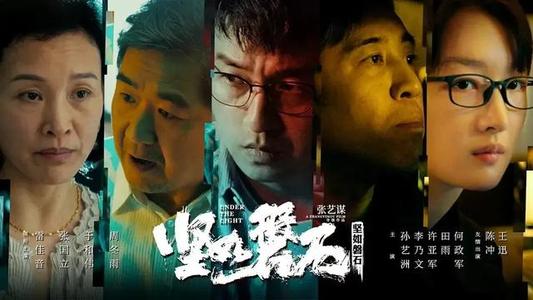 台湾健行科技大学学位证电子图
